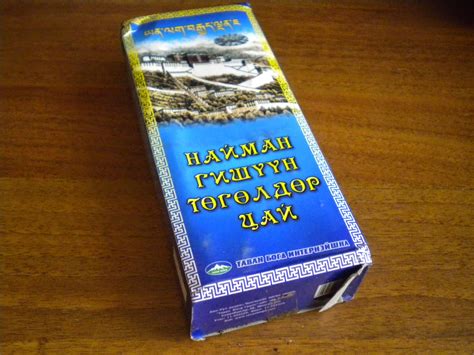 Мир. Труд. Чай: Чайный пост. Азия. Монгольский чай-2