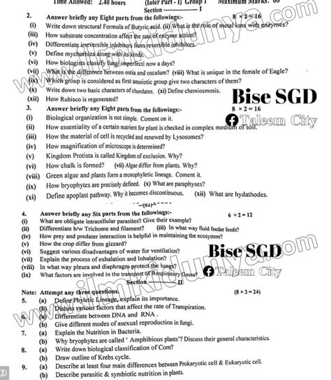 Past Paper 2023 Inter Part I Sargodha Board Biology Subjective