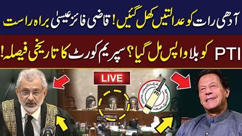 LIVE Supreme Court Historical Decision For PTI Electoral Symbol BAT