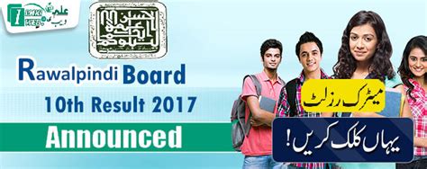 Bise Rawalpindi Board Matric 10th Class Result 2024 Check Online