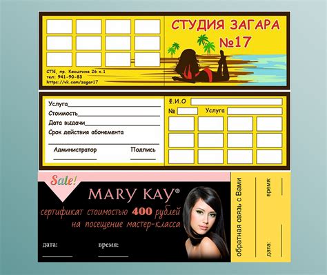 Купоны на скидку on Behance