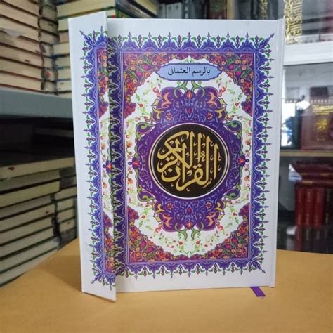 AlQuran Bintang Indonesia Ukuran A5 Al Quran Mushaf A5 Lazada Indonesia