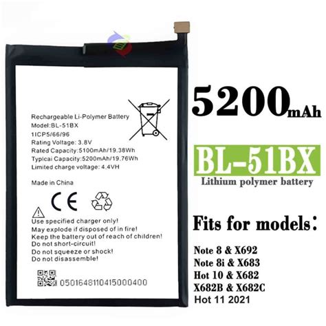 INFINIX Hot 11 2021 2022 BL 51BX BL 48DX Battery Lazada PH