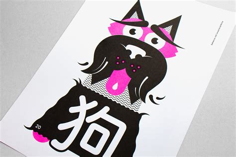 Zodiac Posters: Dog on Behance