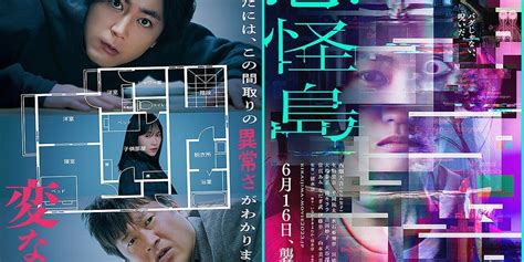 Film Horor Jepang Terseram Dan Terbaru Yang Bikin Merinding