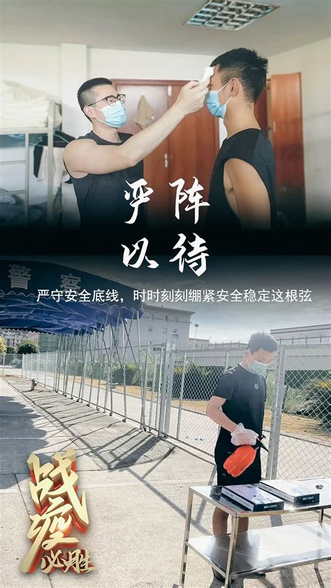 用一抹藏蓝，守住一片“绿”，你安好，我无恙澎湃号·政务澎湃新闻 The Paper