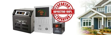 Стабилизаторы напряжения Voto — Магазин стабилизаторов напряжения