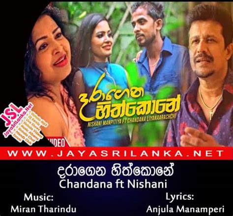 Daragena Hithkone - Chandana Liyanarachchi Ft Nishani Manpitiya Mp3 Download - New Sinhala Song