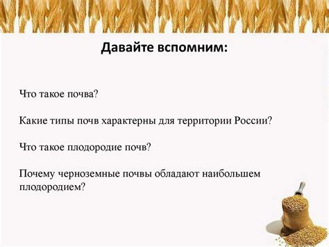 Сельское хозяйство. Растениеводство - презентация онлайн