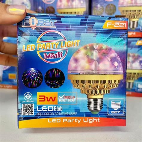 ไฟดิสโก้ Led Blub 3w Full Color Rotating Lamp สินค้าพร้อมส่ง