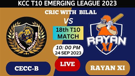 Cecc B Vs Rayan Xi Th Match Kcc T Emerging League Live