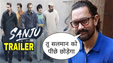 Aamir Khan Reaction On Sanju Trailer Aamir Khan Loved Ranbir Kapoor As