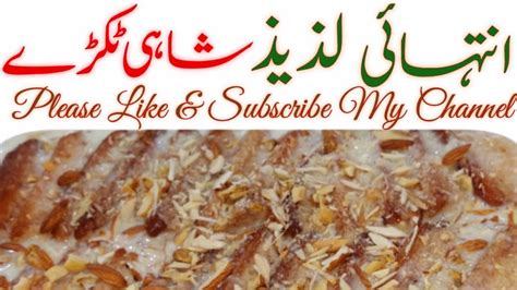 Shahi Tukray Recipe Quick And Easy Dessert Recipe FassFoodSecrets