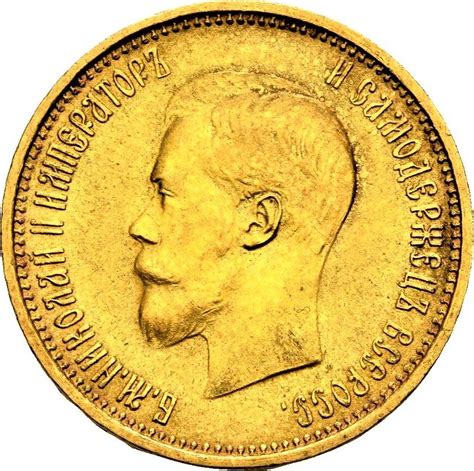 RUSSLAND Nikolaus II 1894 1917 10 Rubel 1899 St Petersburg Gold