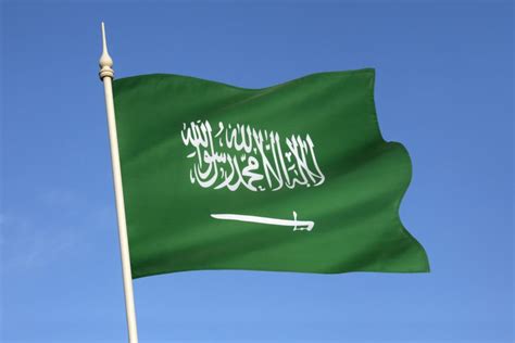 Saudi Arabia Flag Printable