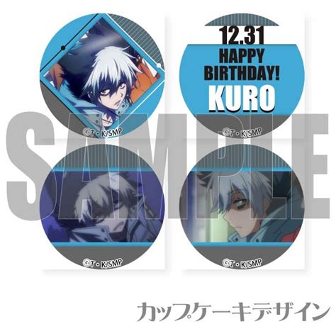 バースデープリカップケーキ2023（クロ）【特典缶バッジ付き】 Servamp サーヴァンプ アニメ・マンガ・ゲームservamp