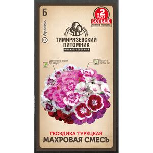 Гвоздика Турецкая махровая смесь Тимирязевский питомник 0,4 г — купить ...