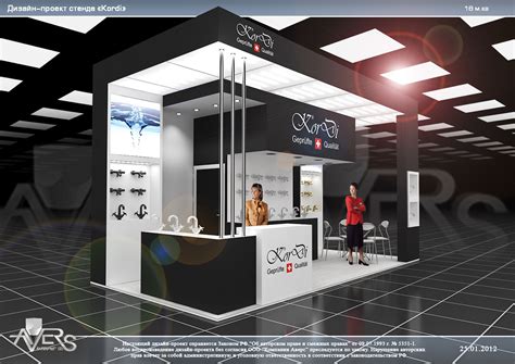 выставочные стенды on Behance