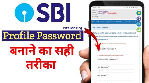 Sbi Profile Password Kaise Banaye Set Sbi Profile Password Youtube