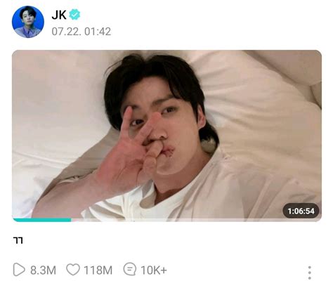 Bts Community Posts 이 알림의 아름다움만큼 아름다운 것은 없습니다 야 정국아 너 어디야 🤧