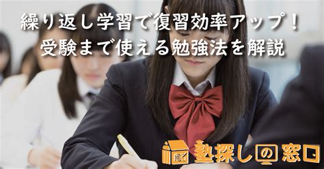 【中学生】数学の正しい勉強法は？テスト対策＆高校受験まで【塾探しの窓口】