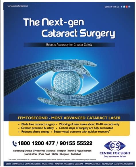 Center For Sight The Next Gen Cataract Surgery Ad Advert Gallery