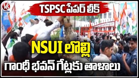 High Tension At Gandhi Bhavan Police Stops NSUI Protest On TSPSC