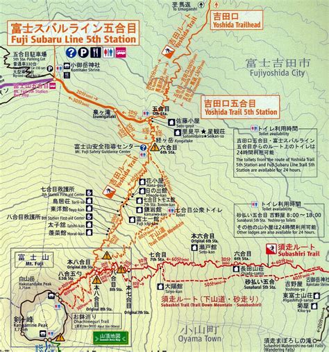 Climbing Mt. Fuji – Yoshida Trail – .zugiart