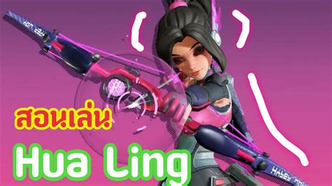 T Arena Hua Ling Youtube