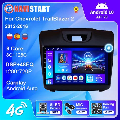 NAVISTART Android 10 For Chevrolet TrailBlazer 2 2012 2016 S10 Colorado