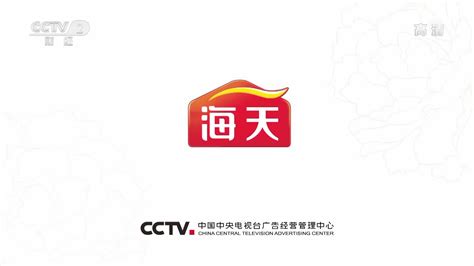 海天味业背后的品牌故事 哔哩哔哩 Bilibili