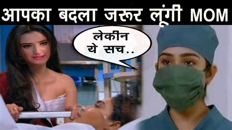 Kumkum Bhagya Shocking