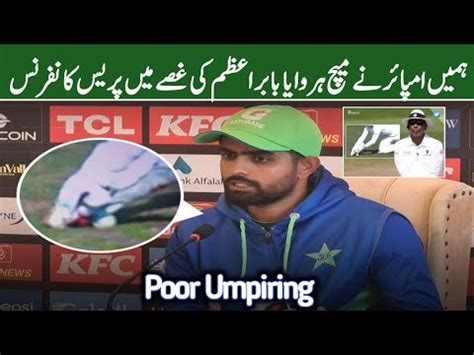 Saud Shakeel Out Today Babar Azam On Saud Shakeel Controversial Out