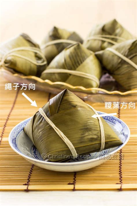 How To Wrap A Pyramid Shaped Sticky Rice Dumpling Video