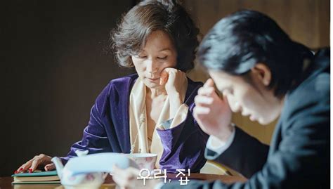 Spoiler Bitter Sweet Hell Episode Momen Kim Hee Sun Dan Lee Hye