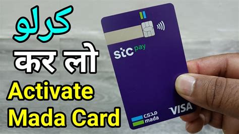 How To Activate Stc Pay Mada Card Stc Pay Ka Mada Card Kaise Activate