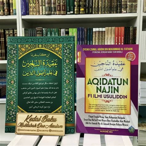 KITAB AQIDATUN NAJIN FI ILMU USULIDDIN TUAN MINAL Shopee Malaysia