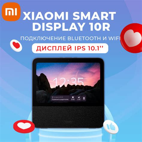 Умная колонка Xiaomi Smart Display 10R - купить по доступным ценам в ...