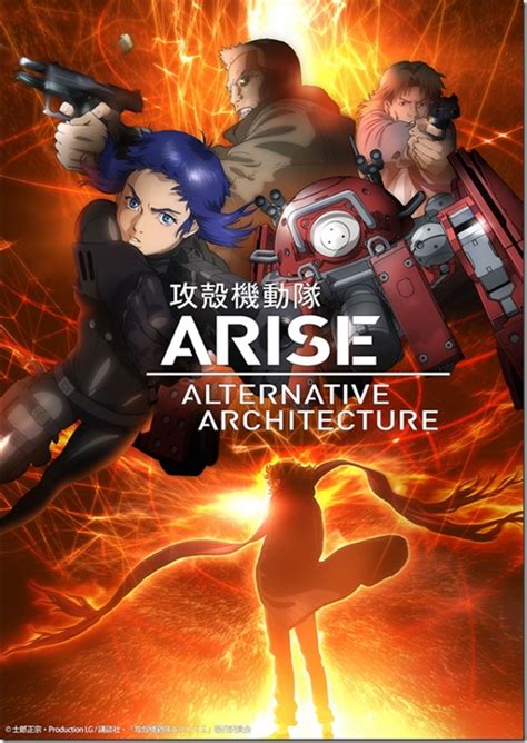 Ghost in the Shell: Arise TV Anime To Contain Two New Episodes - Siliconera