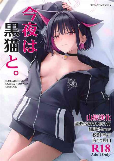 Character Kazusa Kyouyama Nhentai Hentai Doujinshi And Manga