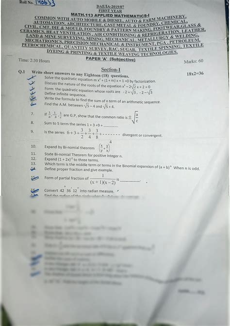 Solution Mathematics Question Paper Studypool