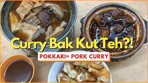 KL Food Hunt Famous Bak Kut Teh At Chow Kit First Time Try BKT