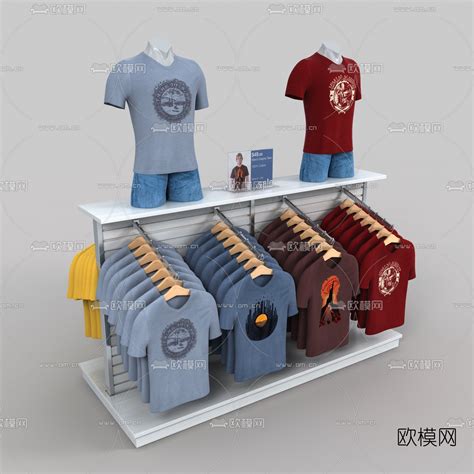 现代服装店服饰展架3d模型下载id102272673dmax免费模型 欧模网