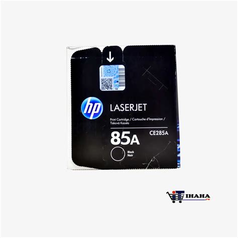 Hp 130a Cyan Original Laserjet Toner Cartridge Ihaha Technologies