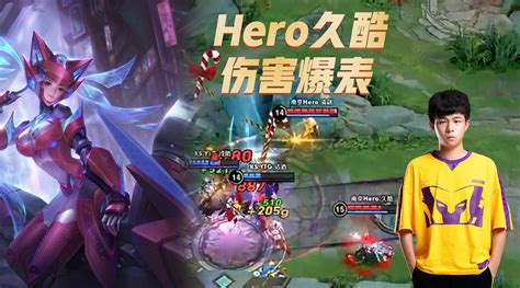 Herohero最新消息新闻图片视频聚合阅读新浪网