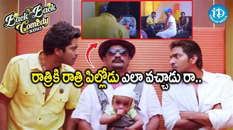 Action D Movie Scenes Allari Naresh And Friends Search For Shyam