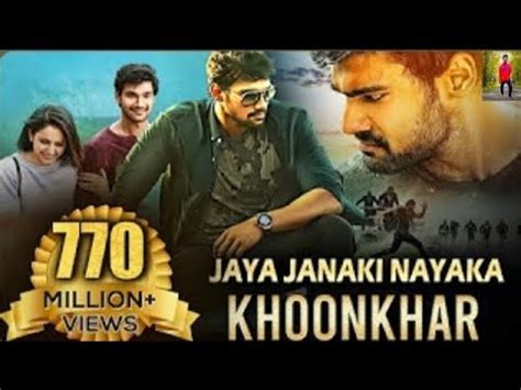 Jaya Janaki Nayaka Khoonkhar Full Hindi Dubbed Movie Bellamkonda