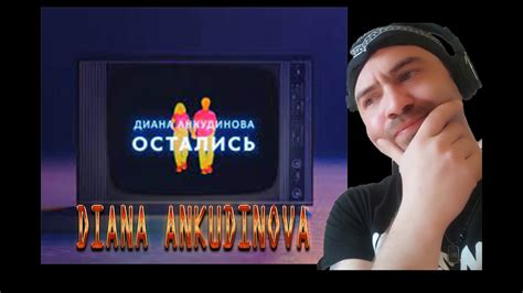 Diana Ankudinova We Remaind Reaction Youtube