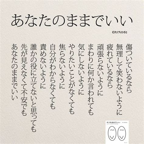 コトバノチカラ 恋 言葉 ポジティブな言葉 マザーテレサ 言葉