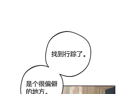 第2話 萌崽敞開心扉？ 4 4 反派少女被愛意圍繞 包子漫畫